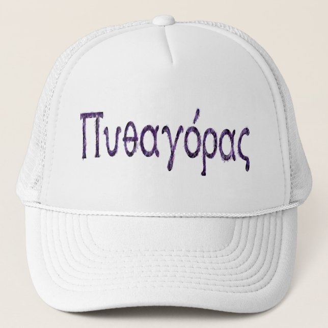 Boné Pitágoras (Frente)