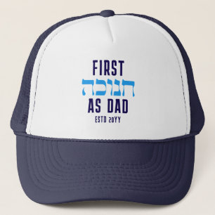 Boné PRIMEIRO HANUKKAH Personalizado como Correspondênc