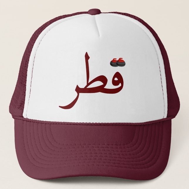 Boné "QATAR" em árabe com chapéu de caminhoneiro de roc (Frente)