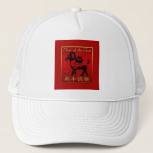 Boné Ram Sheat Year Chinês Saudação ao Chapéu