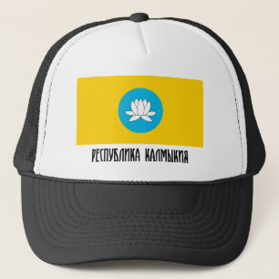 Boné República da bandeira de Calmúquia