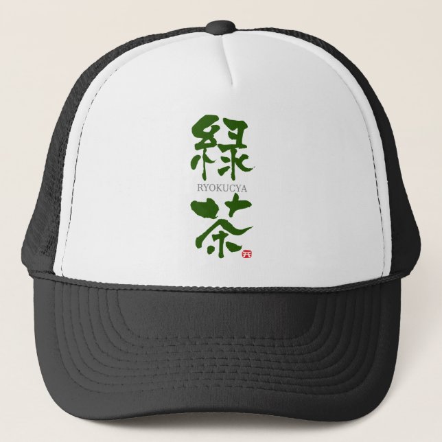 Boné Ryokucya(Green tea) KANJI (Frente)