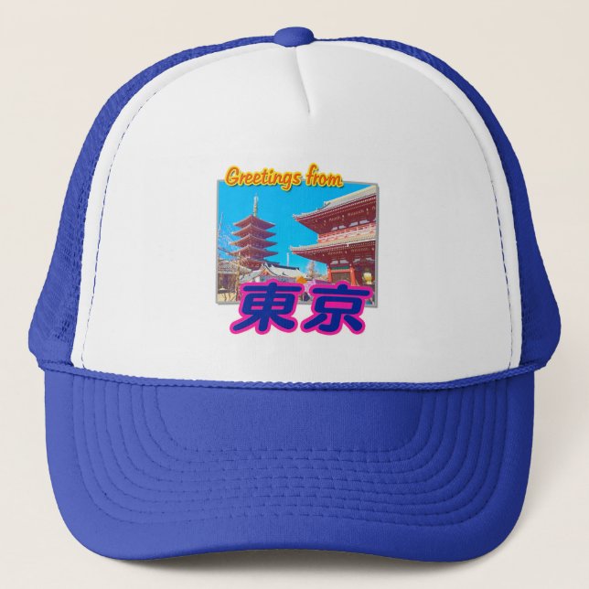 Boné Saudações de Tóquio(Kanji)" Chapéu (Frente)