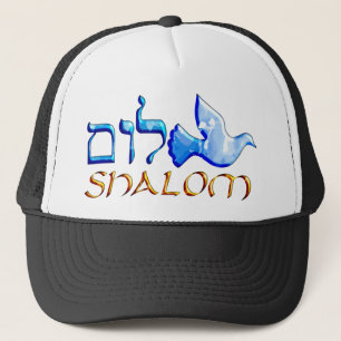 Boné Shalom Dove.png
