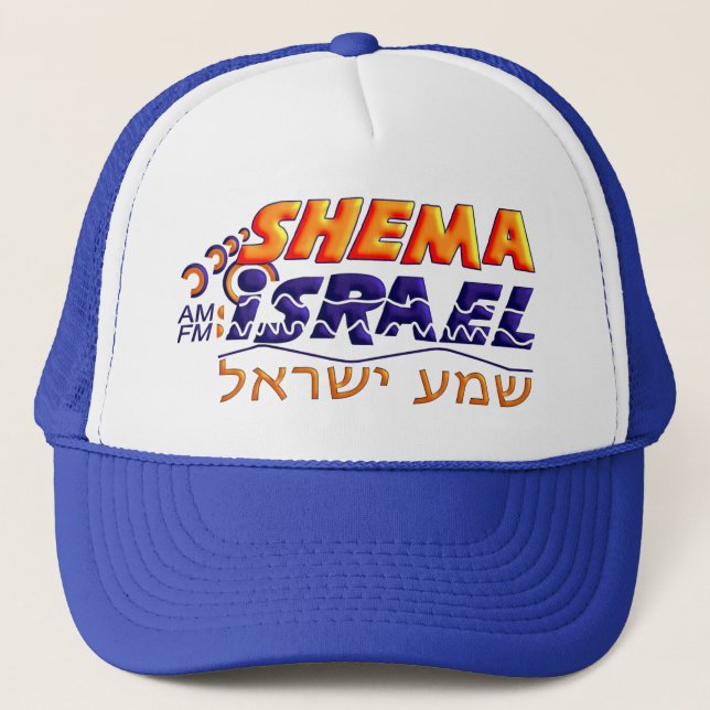 Boné Shema Israel (Frente)