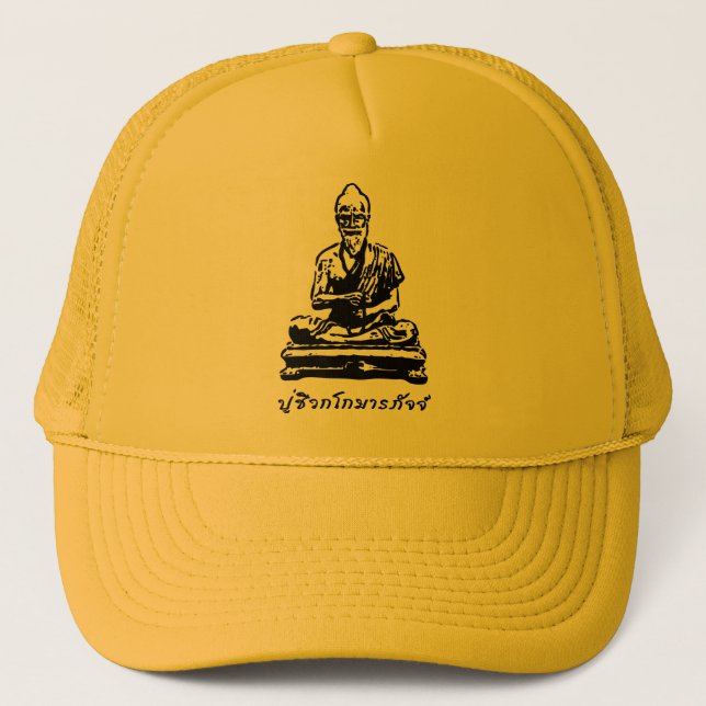 Boné Shivago Komarpaj Buddha da Massagem Tailandesa (Frente)