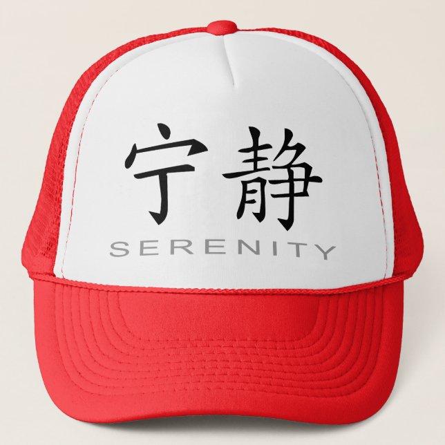 Boné Símbolo chinês para a serenidade (Frente)