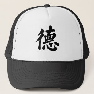 Boné Símbolo chinês para a virtude