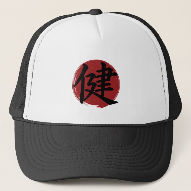 Boné Símbolo Health Kanji Calligrafia Japonesa (Frente)