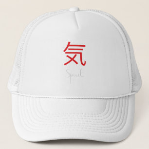 Boné Símbolo Kanji Japonês para o Espírito