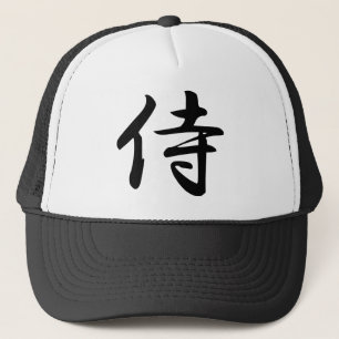 Boné Símbolo Samurai Kanji