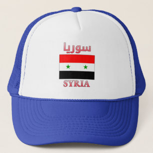 Boné Sinalizador da Síria س و ر ا Arte em Árabe e