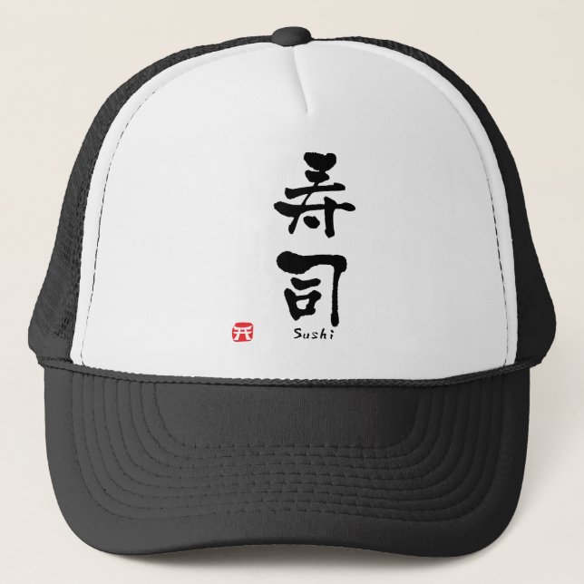 Boné Sushi KANJI (Frente)
