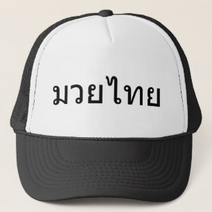 Boné Tailandês de Muay