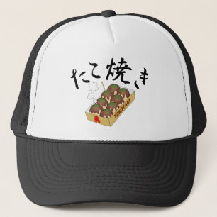 Boné TAKOYAKI (bola do polvo)