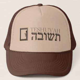 Boné Teshuvah