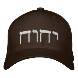 Boné Tetragrammaton