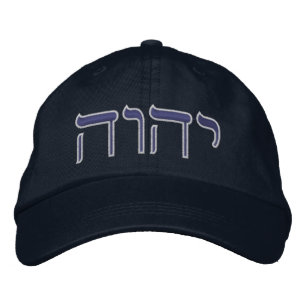 Boné Tetragrammaton
