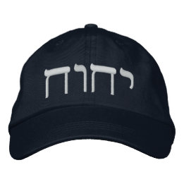 Boné Tetragrammaton