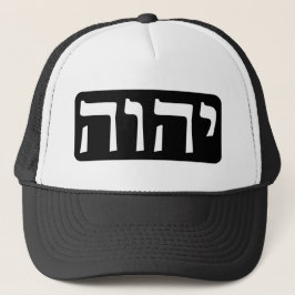 Boné Tetragrammaton (branco sobre preto)