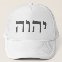 Tetragrammaton (cinza)