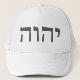 Boné Tetragrammaton (cinza)