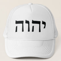 Tetragrammaton (preto)