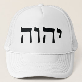 Boné Tetragrammaton (preto)