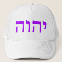 Tetragrammaton (roxo)
