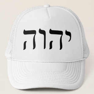 Boné Tetragrammaton YHWH