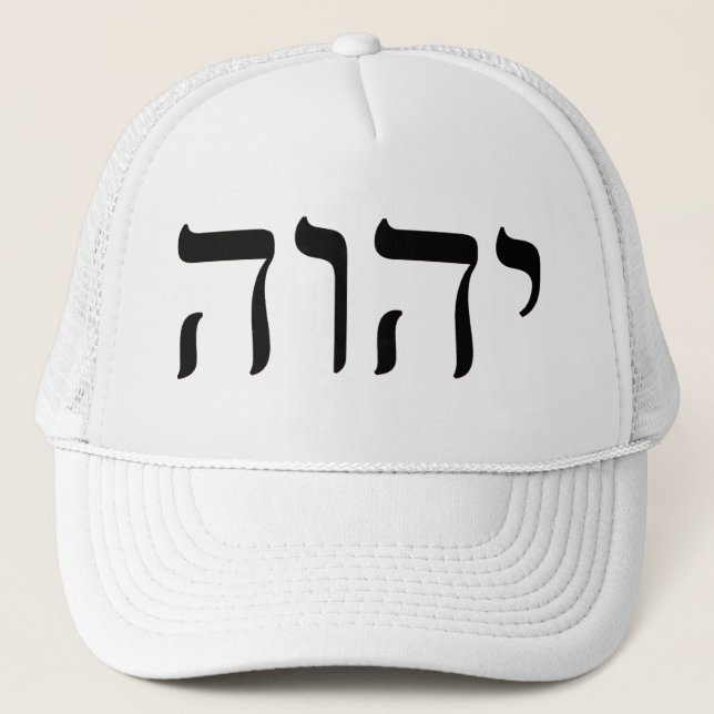 Boné Tetragrammaton YHWH (Frente)