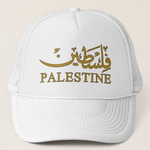Boné Texto PALESTINO na caligrafia inglesa e árabe