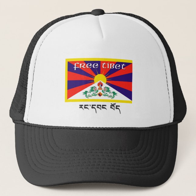 Boné Tibet livre (Frente)