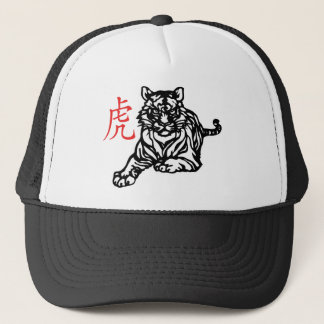 Boné Tigre Chinês