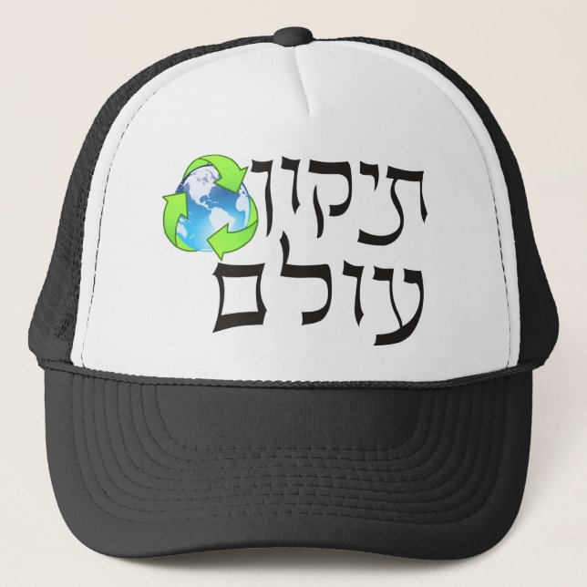 Boné Tikkun Olam (Frente)