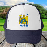Boné Ucrânia e Cidade de Lviv - Casaco de Armas, Bandei<br><div class="desc">Baseball Hat: Ucrânia e Cidade de Lviv - Casaco de Armas,  Bandeira Ucraniana com emblema da cidade de Lviv / У к а ї н а р</div>