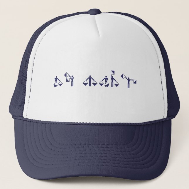 Boné VAI O MARINHO - chapéu (Frente)