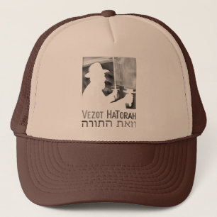 Boné Vezot Hatorah