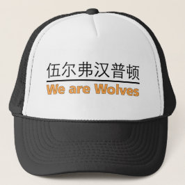 Boné Wolves Ay We - Truckers Hat