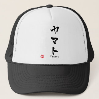 Boné Yamato KATAKANA