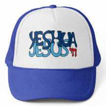 Yeshua Jesus Azul -