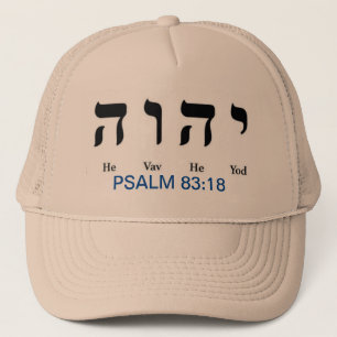 BONÉ YHWH