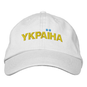 Boné YKPAIHA "Ucrânia" Detalhe Amarelo e Azul em Branco