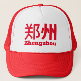 Boné Zhengzhou (州 郑) - China Hat