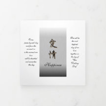 Programa de 5" x 7" com três letras dobradas