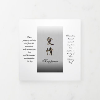 Borda Tripla Programa de 5" x 7" com três letras dobradas