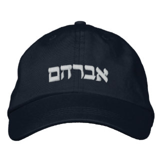 Bordado Av'ra'ham Hat - Abraão no Boné hebraico