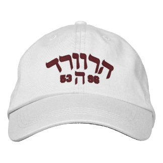 Bordado Boné Branco de Harvard Hillel