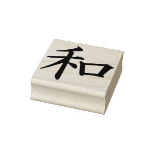 Borracha Carimbo de arte da paz chinesa