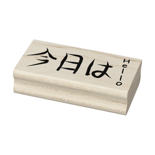 Borracha Carimbo de Saudação Konichiwa (Carimbo)